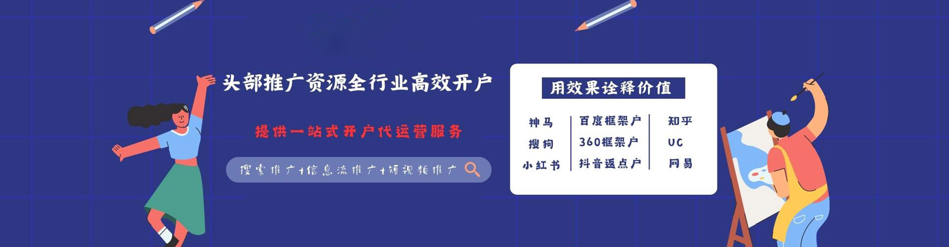 官渡百度推广