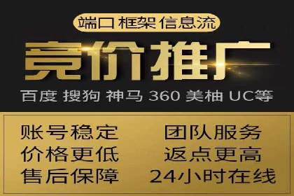 渠道开户返点案例：从零到一的突破